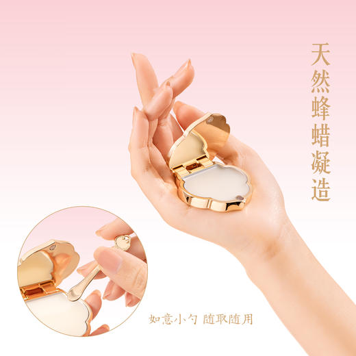 【故宫香膏】如意固体香膏博物馆文创毕业新婚生日礼物女生伴手礼 商品图1