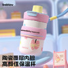 BABLOV花伴森吸管保温杯女生高颜值水杯316不锈钢咖啡杯生日礼物杯学生 /厨具 /水具 /保温杯 商品缩略图3