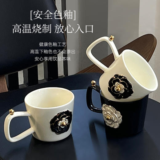 山茶花轻奢陶瓷杯 商品图1