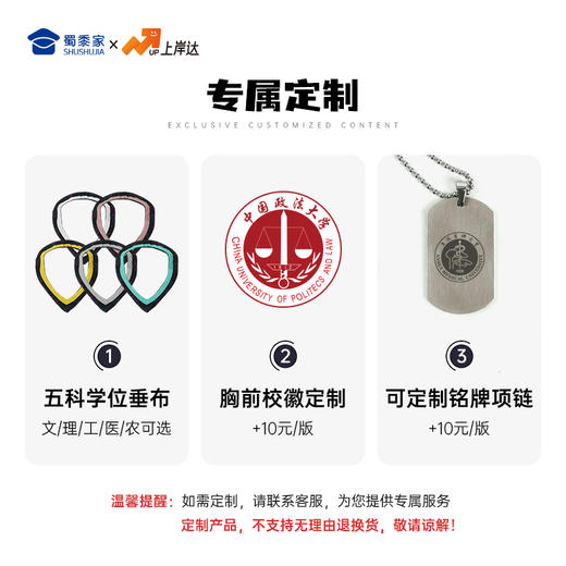 【导师毕业熊】可定制创意毛绒公仔玩具 礼盒装小熊玩偶送礼摆件 商品图1