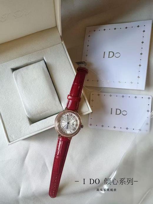【浪漫不贵 爱要加倍】IDO倾心系列腕表 分秒甜蜜 恒时倾心 专柜正品 商品图4