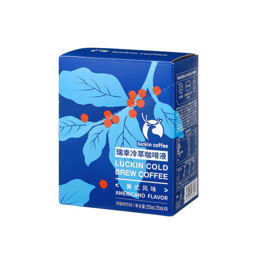 瑞幸冷萃盒装咖啡液美式风味新品RX0031 商品图5