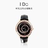 【浪漫不贵 爱要加倍】I DO时尚腕表  告白系列 love系列 正品带防伪 七夕送礼首选 商品缩略图1