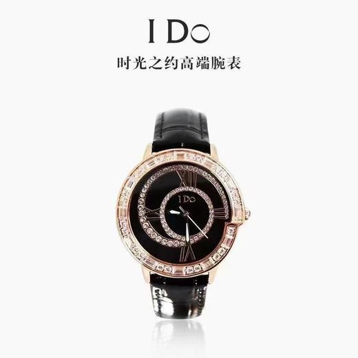 【浪漫不贵 爱要加倍】I DO时尚腕表  告白系列 love系列 正品带防伪 七夕送礼首选 商品图1