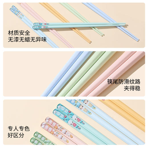 抗菌玻纤筷（福运旺） 商品图5