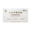 仁心若水小分子大豆蛋白肽 10g*15袋/盒【不可用券】 商品缩略图0