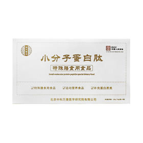 仁心若水小分子大豆蛋白肽 10g*15袋/盒【不可用券】