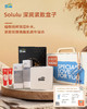 Solulu深润紧致盒子 商品缩略图0