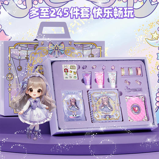 【初学者专属手帐本】百乐森魔法手帐本245件套咕卡套装 配件素材丰富怎么排都好看 奶油胶咕卡套装 畅玩无限满足 商品图11