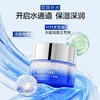 【常规】海泉深透-20g海泉弹嫩精华眼霜 商品缩略图0