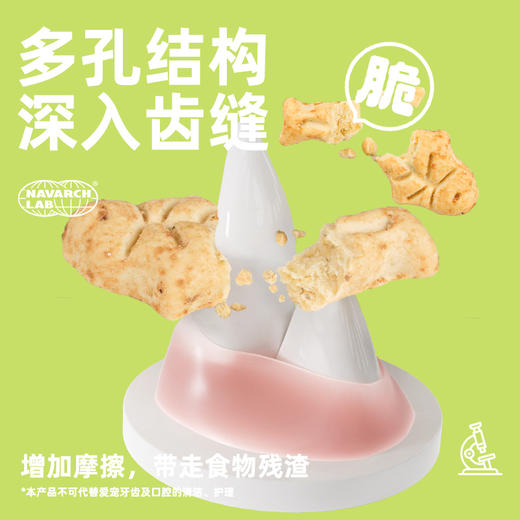 猫薄荷饼干｜不用种的猫草｜美味除毛球｜亮泽毛发 商品图2