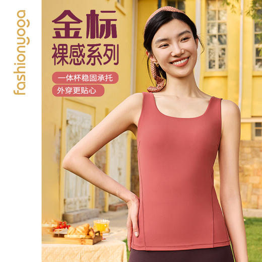 FC13261金标裸感系列高端U领一体杯背心 商品图0