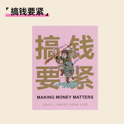 心诚则灵装饰画 商品图7