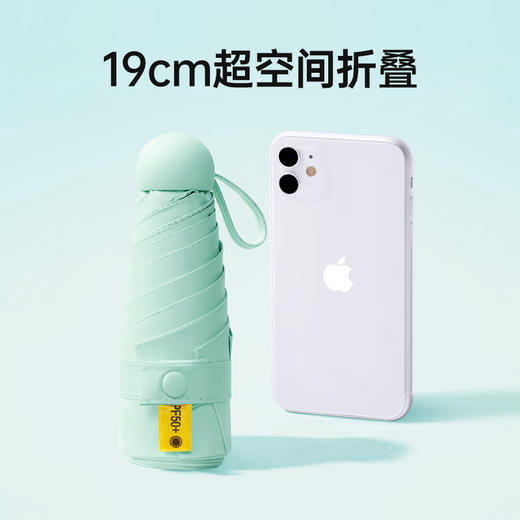 【Maynos八股胶囊雨伞】 UPF50+ 双层黑胶 0透光更防晒 阻隔99.99%紫外线 商品图1