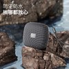 热卖！音浪猛兽！【36年国货品牌】创维元石蓝牙音箱 防尘防水 小巧便携 长续航 音效细腻通透 商品缩略图1