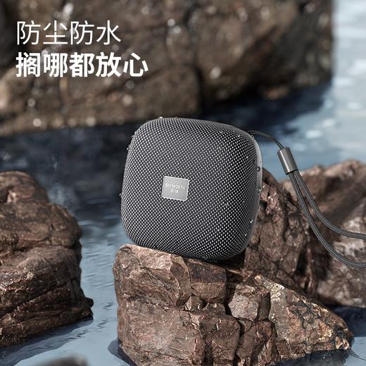 热卖！音浪猛兽！【36年国货品牌】创维元石蓝牙音箱 防尘防水 小巧便携 长续航 音效细腻通透 商品图1