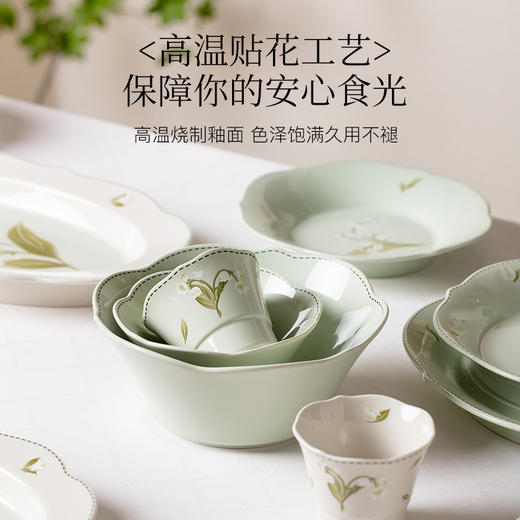 中式美学陶瓷餐具（铃兰语） 商品图1