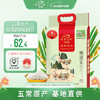 【自营】京贡1号溯源米2.5kg/5kg袋 商品缩略图0