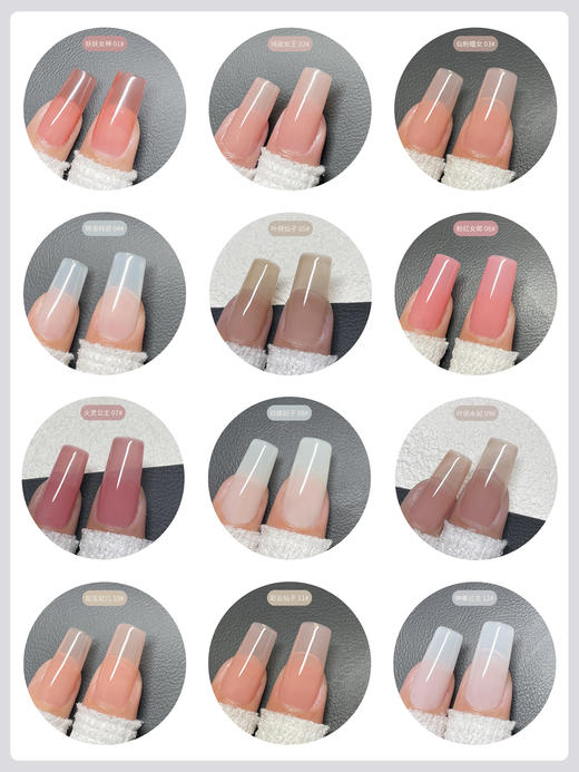 冰透裸肌12色透色套装 SOFORNA 索芙娜  新款春夏奶茶玉脂果冻透粉色美甲专用 商品图4