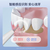 【洁牙护齿】康佳KONKA超声波洁牙器 除牙结石 专业口腔清洁 智能感应识别 不伤牙龈 商品缩略图2