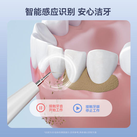 【洁牙护齿】康佳KONKA超声波洁牙器 除牙结石 专业口腔清洁 智能感应识别 不伤牙龈 商品图2