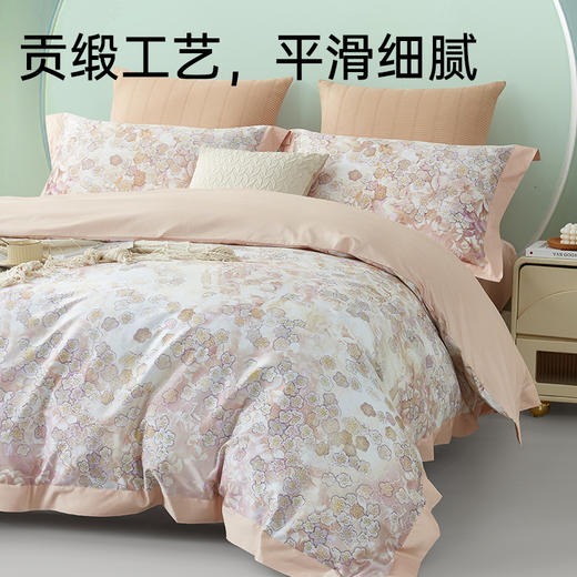 臻品120支长绒棉轻奢印花四件套(雅丽娜) 商品图3