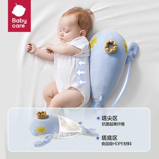 babycare 卡通安抚枕 婴幼儿多功能抱枕 稳固防翻 食用级材料 透气胎感绒 48小时发货 商品图1