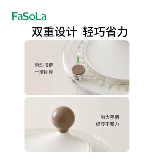 FaSoLa家用脱水器沙拉果蔬甩干器蔬菜水果快速清洗沥水手摇甩菜器 商品图5
