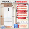 海尔（Haier）海尔503L小红花零嵌全空间保鲜超薄冰箱多门四开门法式EPP超净底部散热家用电冰箱 BCD-503WGHFD14GYU1（白） 商品缩略图0