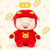 猪猪侠玩偶抱枕 商品缩略图1
