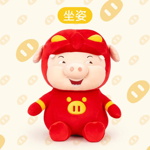 猪猪侠玩偶抱枕 商品图1