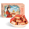 果仁食客新疆枣仁派380g/盒 商品缩略图5