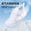 2025男女童校园小白鞋透气轻便运动鞋 商品缩略图7