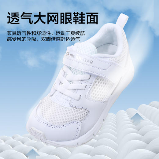 2025男女童校园小白鞋透气轻便运动鞋 商品图7