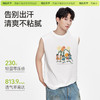 「棉的美学」潮牌坎肩背心男夏季印花健身宽松清爽透气无袖T恤 商品缩略图1