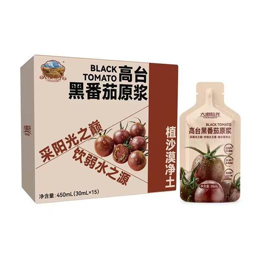 【甄选】大漠紫光·黑番茄原浆沙漠“黑金刚” 100%鲜果原浆 吃出好气色 睡出好状态 商品图2