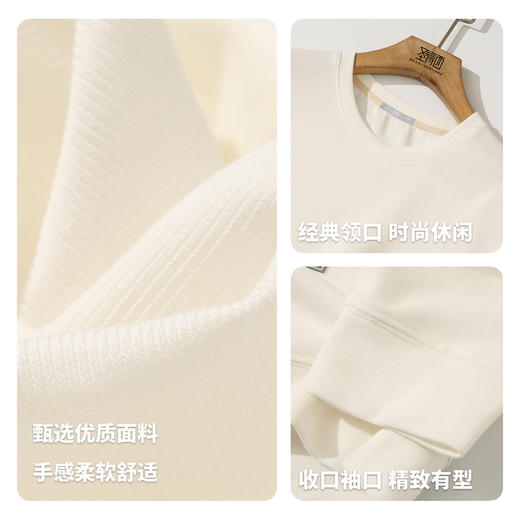 【含棉】圣得西2025年秋季新款男士休闲百搭亲肤透气圆领针织卫衣 商品图4
