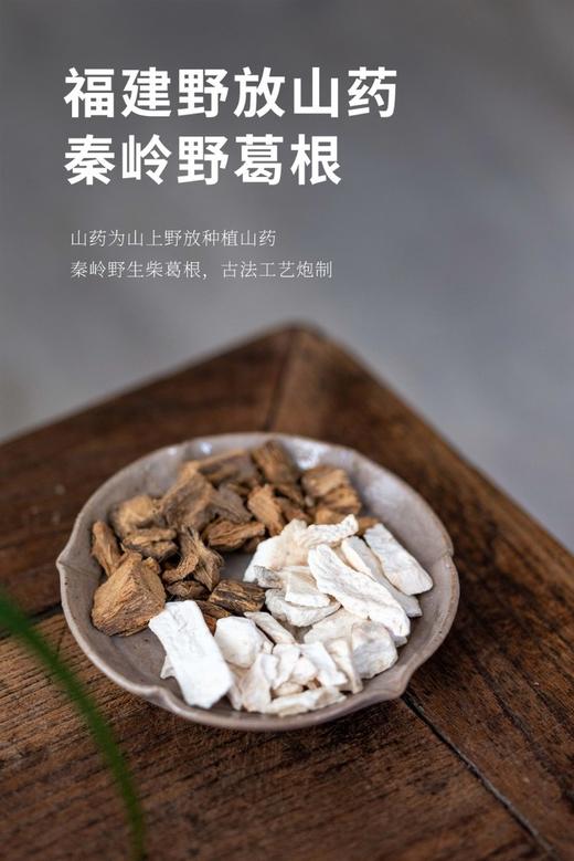 五指毛桃莲葛茶 商品图3