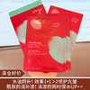 【清仓好价】萃乐活安肌平衡精华面膜/超红油养面膜密集多效修护亢皱油养面膜6片/盒*3盒（有盒无盒随机发 效期至26年后） 商品缩略图0