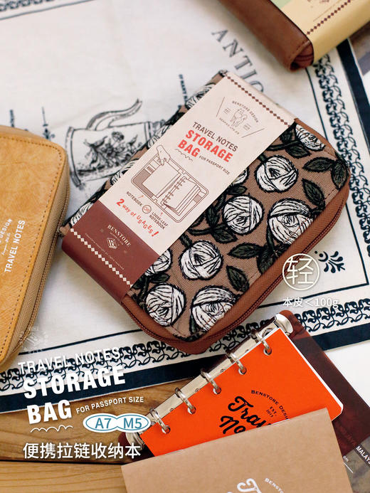 本子事多 便携旅行拉链收纳本 M5A7活页TN护照夹随身手帐集章笔记 商品图8