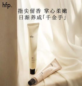 【正品直售】hfp™酵母嫩肤保湿护手霜