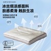 健康安睡蚕丝枕 商品缩略图1