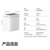 京东京造双开门智能垃圾桶17L超轻音 感应式卫生间厕所厨房客厅办公室 /家庭清洁/纸品 /清洁用具 /垃圾桶 商品缩略图0