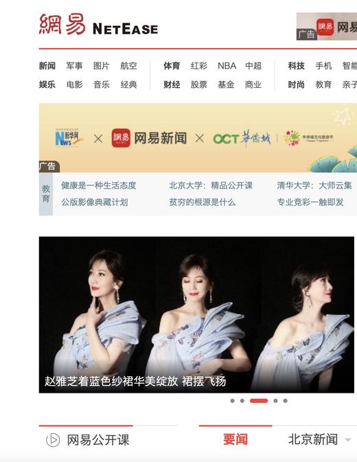 【赵雅芝同款】Rivers似水流年系列｜彼得潘扇形蓝花耳坠 商品图4