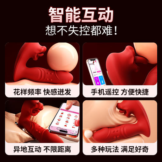 谜姬 欲动穿戴跳蛋小程序控制 商品图3