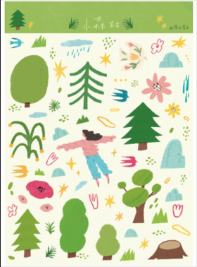 业余小芝士丨闪砂贴纸