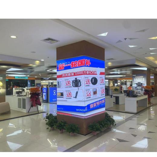 长虹显示屏CH186H(WHXB512×192) 商品图0