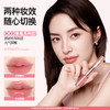 蜜丝婷微醺持色双头唇釉 商品缩略图3
