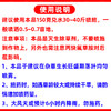 20%氟草草铵膦灭生除草牛筋草水花生抗性杂草专用除草剂瓶装正品 商品缩略图5