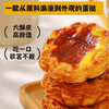 冷冻太阳花蛋挞60g葡式太阳花边蛋挞商用半成品带锡底蛋挞甜品(顺丰发货) 商品缩略图5